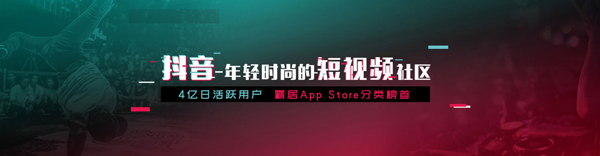 定安搜索开户返点